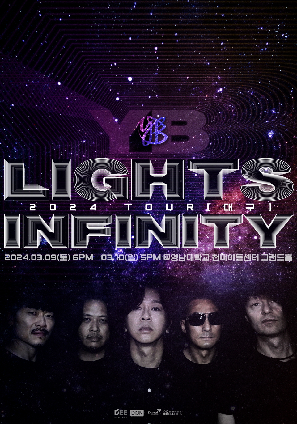 2024 YB TOUR LIGHTS ; INFINITY - 대구
