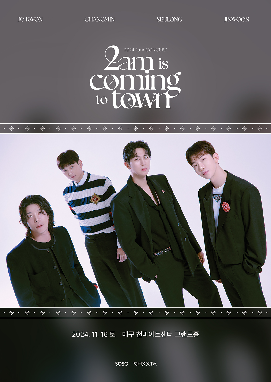 2024 2am Concert < 2am is coming to town > - Daegu